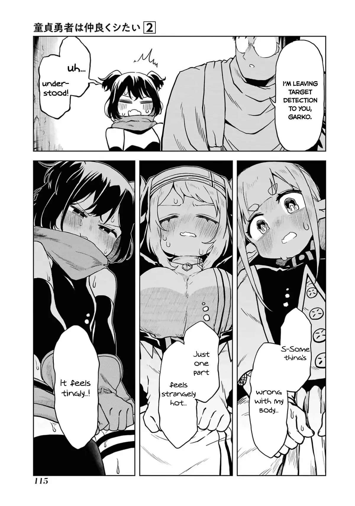 Doutei Yusha Wants to Get Along and Have Sex. Chapter 8 page 22 - 
