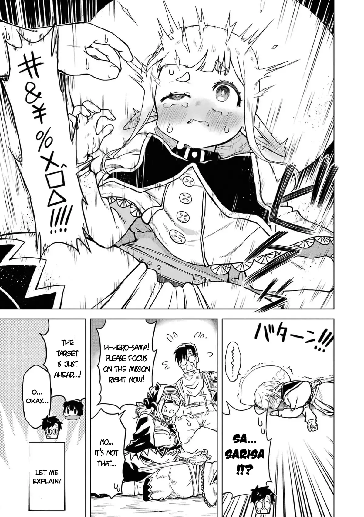 Doutei Yusha Wants to Get Along and Have Sex. Chapter 8 page 24 - 