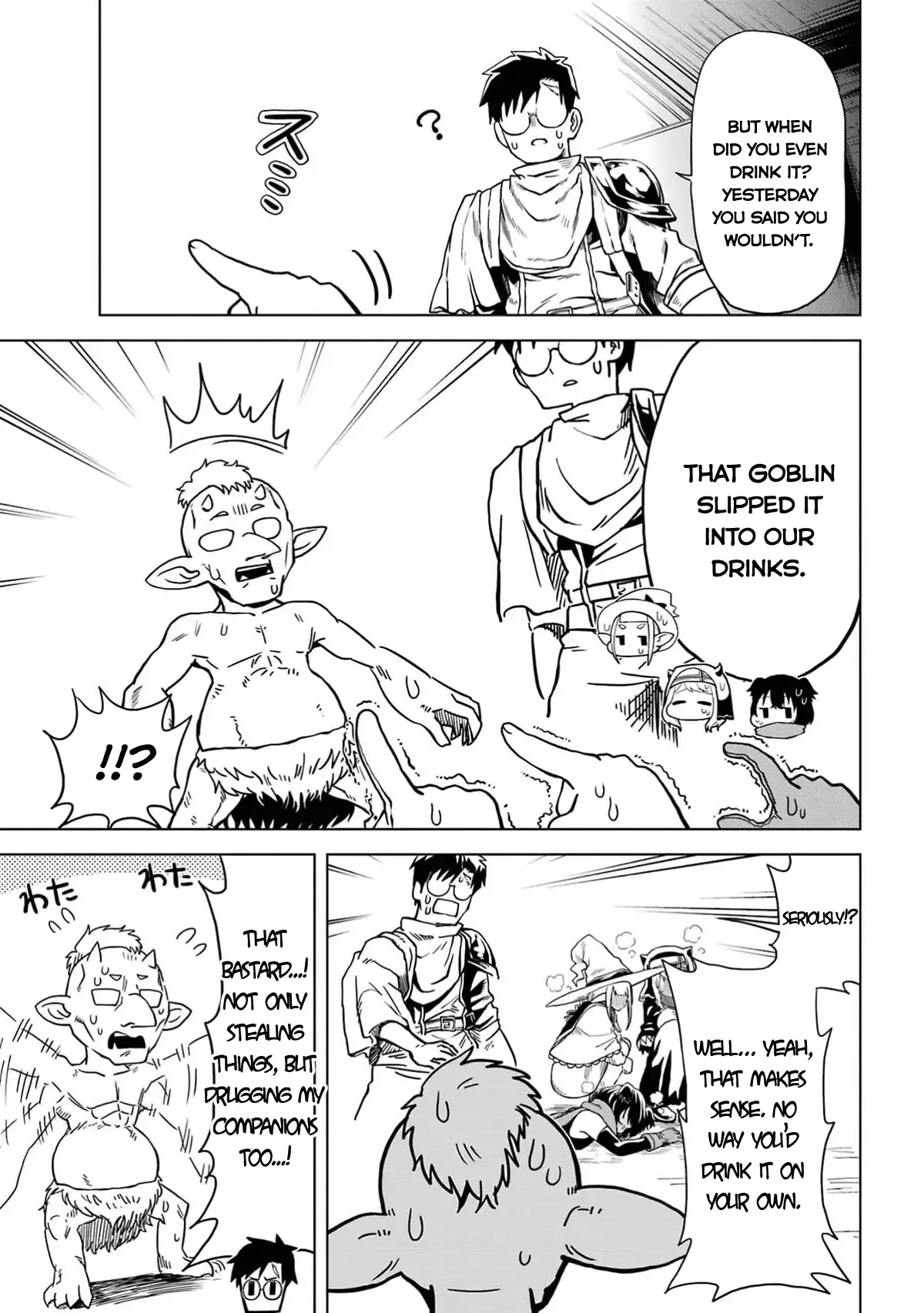 Doutei Yusha Wants to Get Along and Have Sex. Chapter 8 page 30 - 