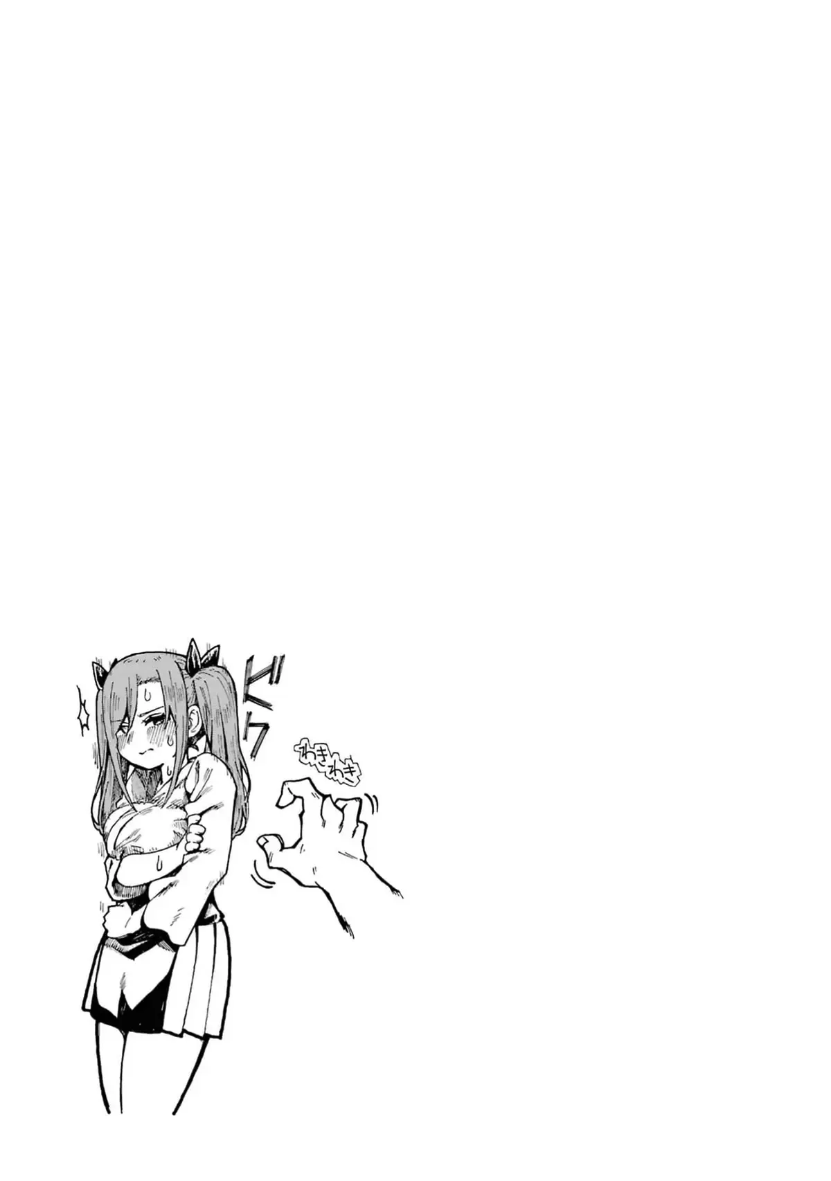 Doutei Yusha Wants to Get Along and Have Sex. Chapter 8 page 42 - 