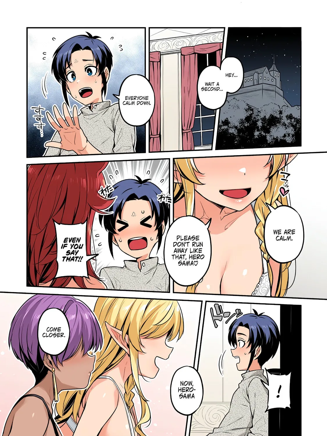 Doutei Yuusha no Harem Maou Toubatsuki Chapter 1 page 2 - 