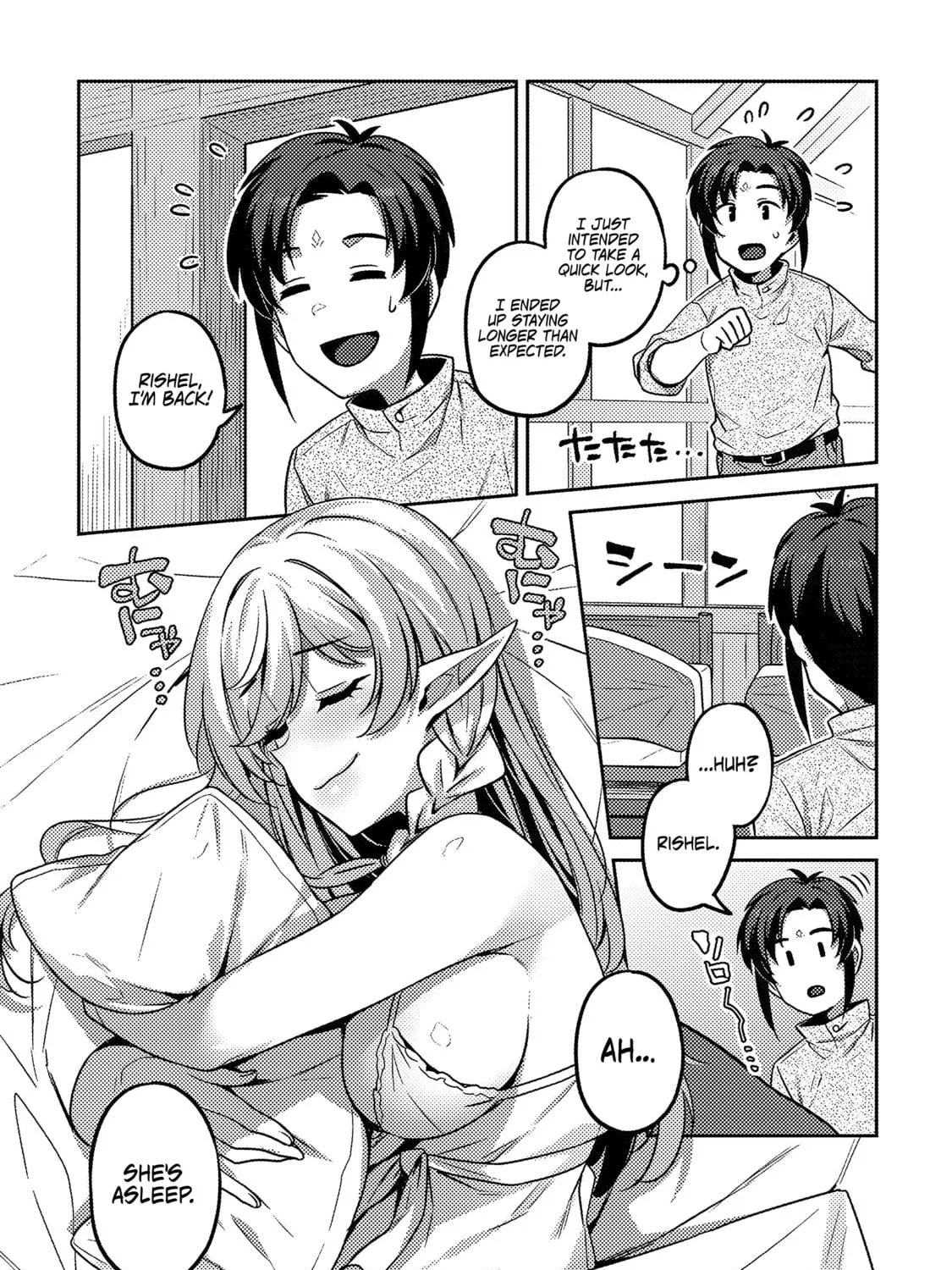 Doutei Yuusha no Harem Maou Toubatsuki Chapter 1 page 40 - 