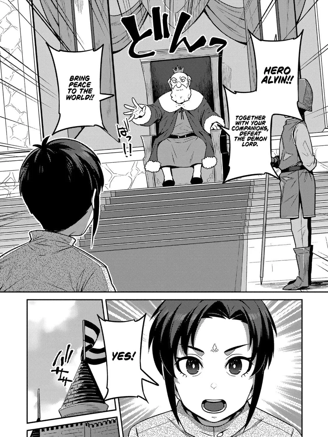 Doutei Yuusha no Harem Maou Toubatsuki Chapter 1 page 8 - 