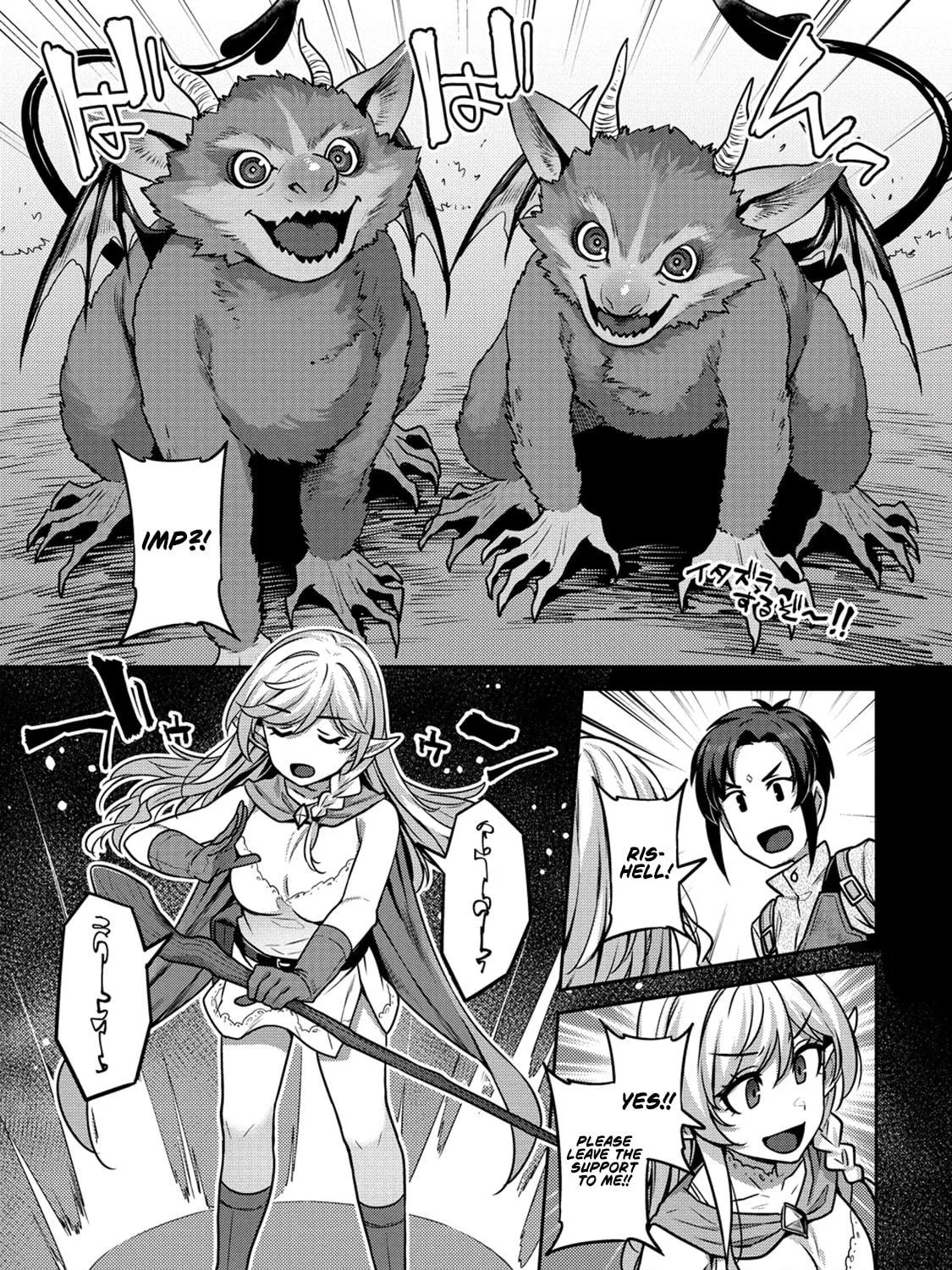 Doutei Yuusha no Harem Maou Toubatsuki Chapter 2 page 16 - 