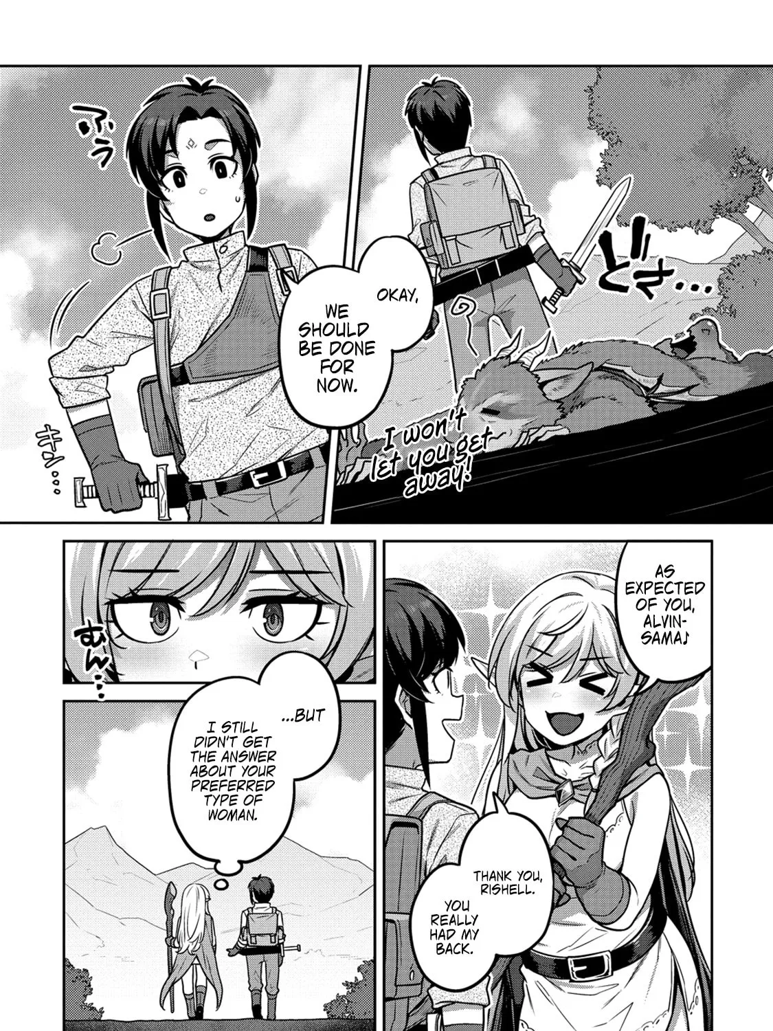 Doutei Yuusha no Harem Maou Toubatsuki Chapter 2 page 20 - 