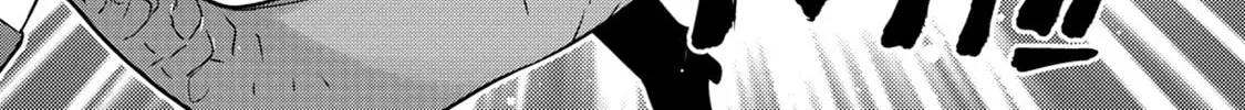Doutei Yuusha no Harem Maou Toubatsuki Chapter 2 page 33 - 