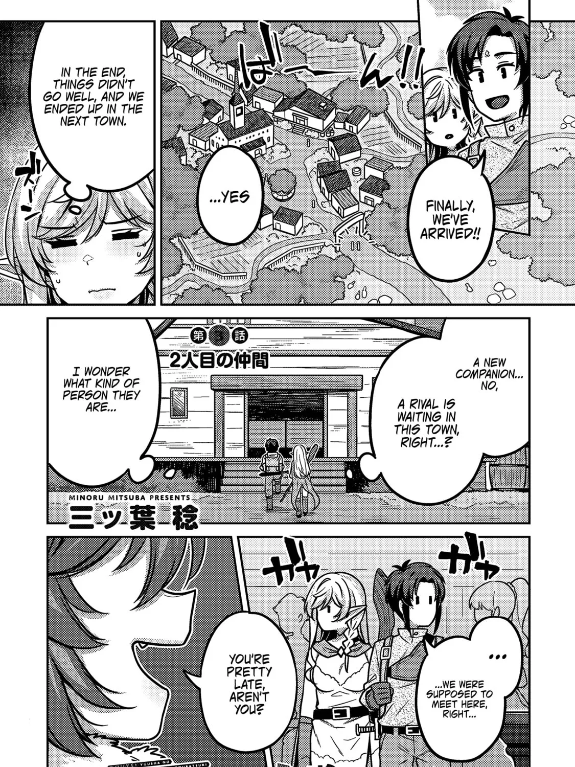 Doutei Yuusha no Harem Maou Toubatsuki Chapter 3 page 2 - 