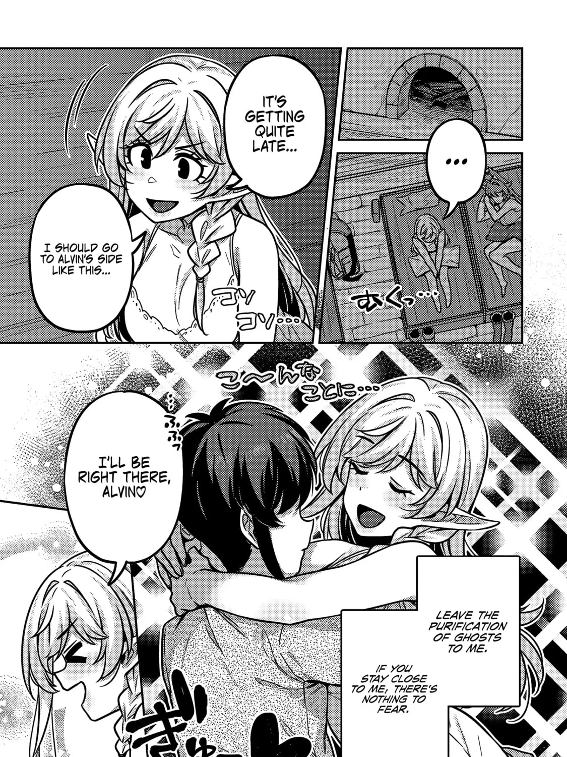 Doutei Yuusha no Harem Maou Toubatsuki Chapter 3 page 26 - 