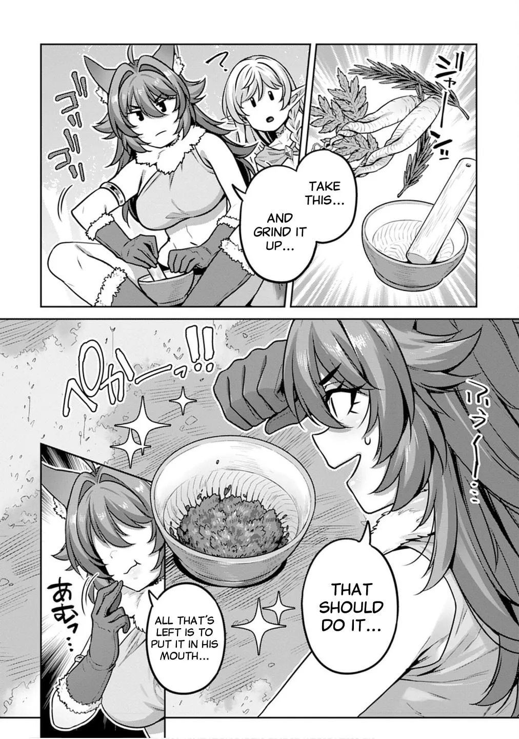 Doutei Yuusha no Harem Maou Toubatsuki Chapter 4 page 12 - 