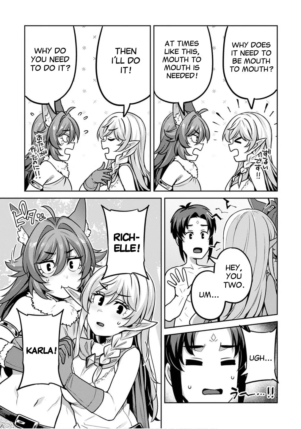 Doutei Yuusha no Harem Maou Toubatsuki Chapter 4 page 15 - 