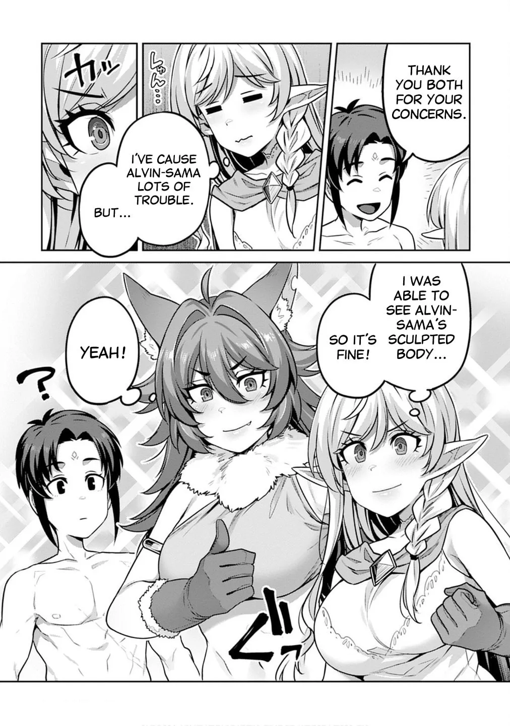 Doutei Yuusha no Harem Maou Toubatsuki Chapter 4 page 17 - 