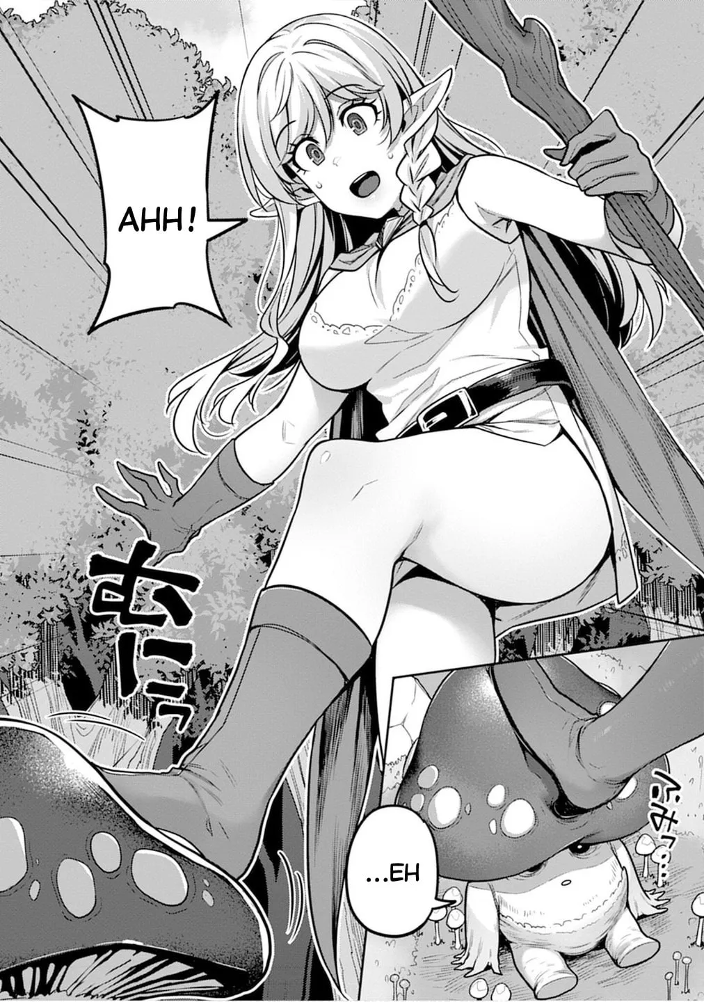 Doutei Yuusha no Harem Maou Toubatsuki Chapter 4 page 4 - 
