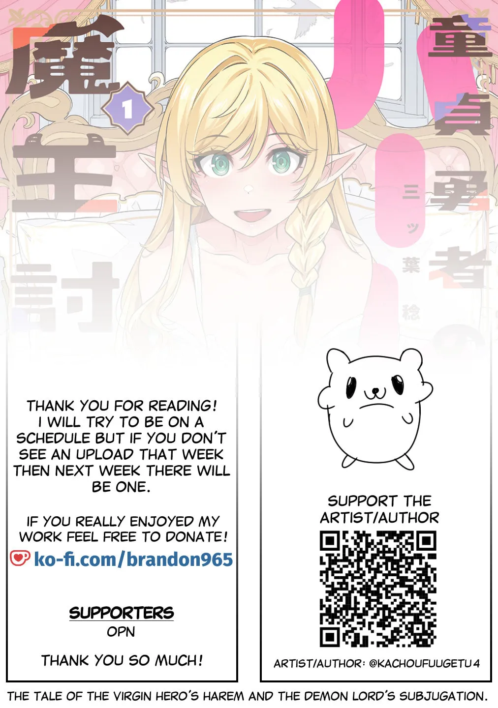 Doutei Yuusha no Harem Maou Toubatsuki Chapter 5 page 19 - 
