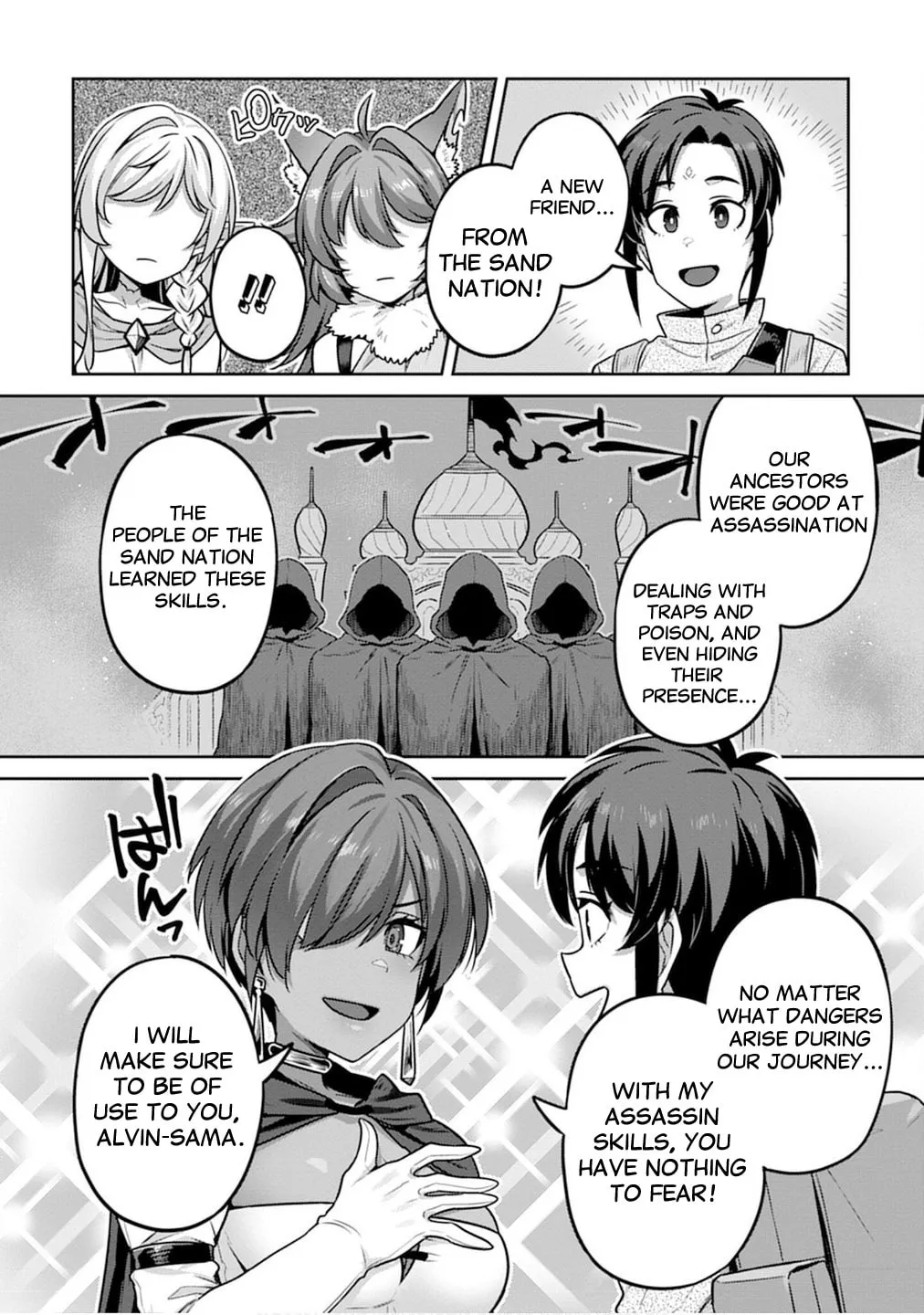 Doutei Yuusha no Harem Maou Toubatsuki Chapter 5 page 4 - 