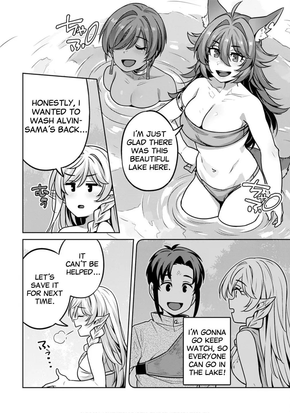 Doutei Yuusha no Harem Maou Toubatsuki Chapter 6 page 2 - 