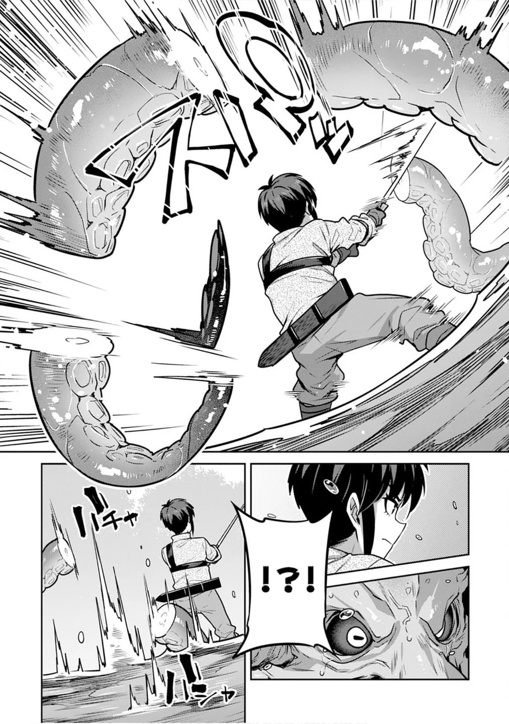Doutei Yuusha no Harem Maou Toubatsuki Chapter 6 page 11 - 