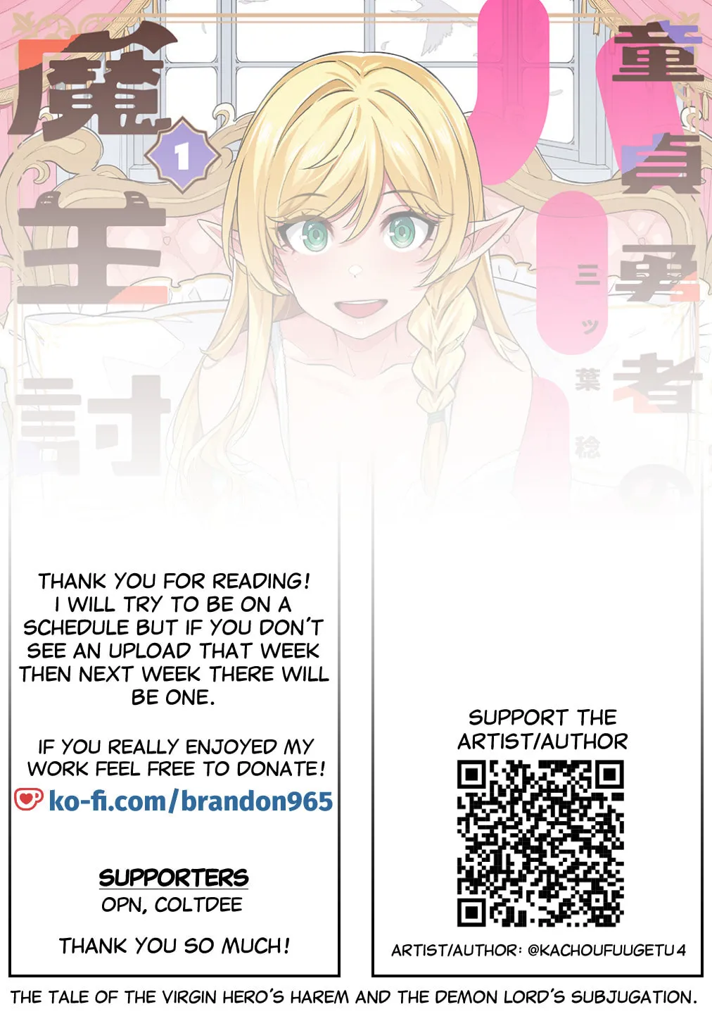 Doutei Yuusha no Harem Maou Toubatsuki Chapter 6 page 18 - 