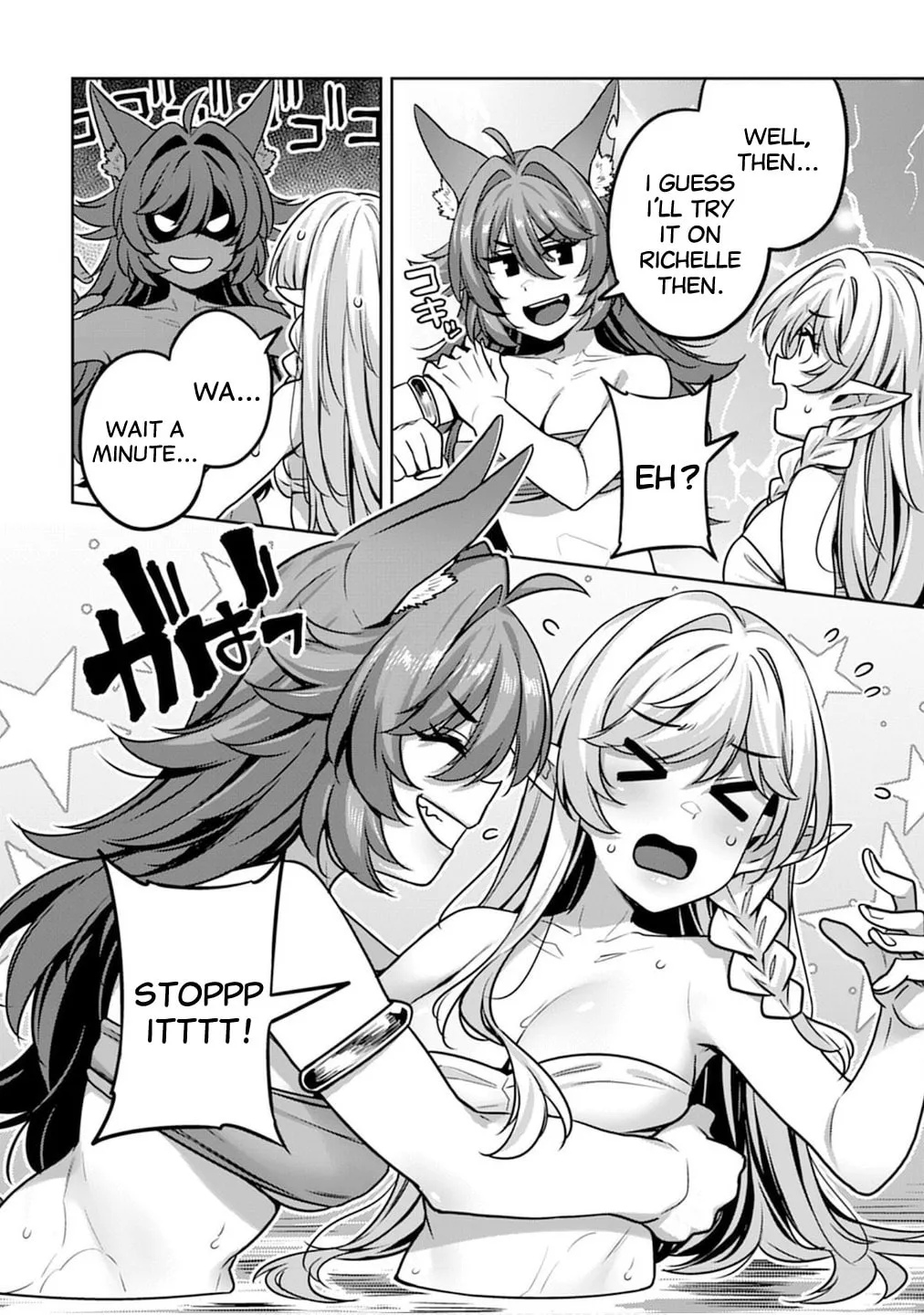 Doutei Yuusha no Harem Maou Toubatsuki Chapter 6 page 4 - 