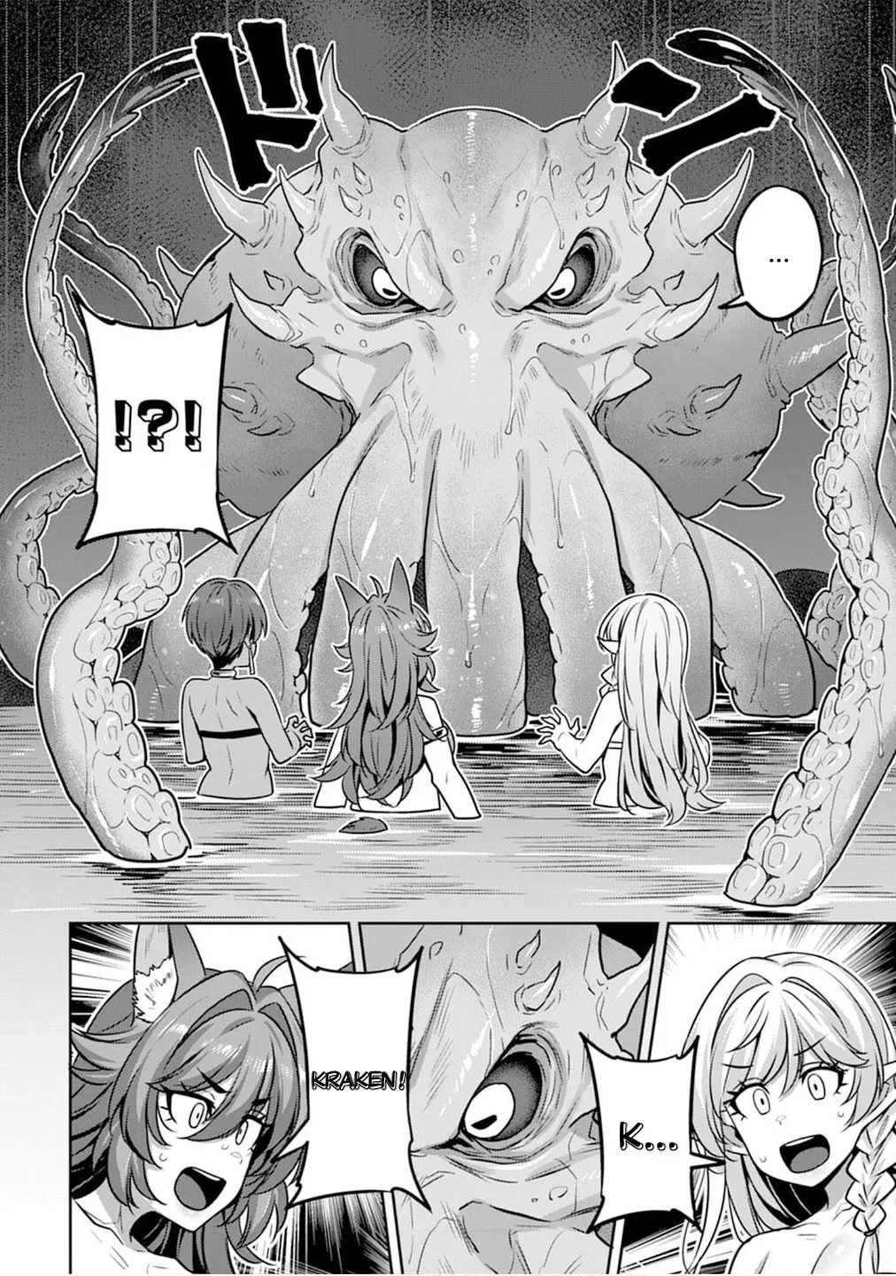 Doutei Yuusha no Harem Maou Toubatsuki Chapter 6 page 6 - 