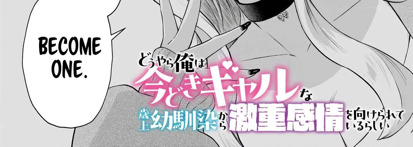Douyara Ore Wa Imadoki Gal Na Toshiue Osananajimi Kara Gekiomo Kanjou Wo Mukerareteiru Rashii Chapter 10 page 2 - 