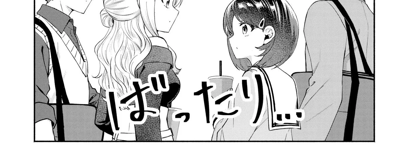 Douyara Ore Wa Imadoki Gal Na Toshiue Osananajimi Kara Gekiomo Kanjou Wo Mukerareteiru Rashii Chapter 12 page 24 - 