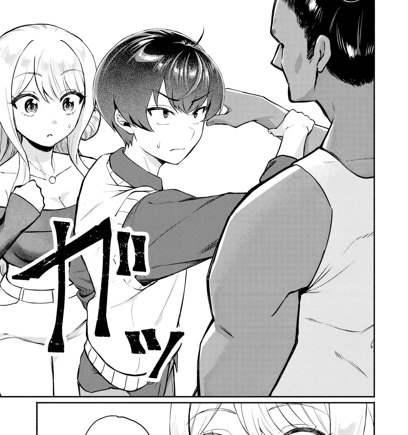 Douyara Ore Wa Imadoki Gal Na Toshiue Osananajimi Kara Gekiomo Kanjou Wo Mukerareteiru Rashii Chapter 12 page 41 - 