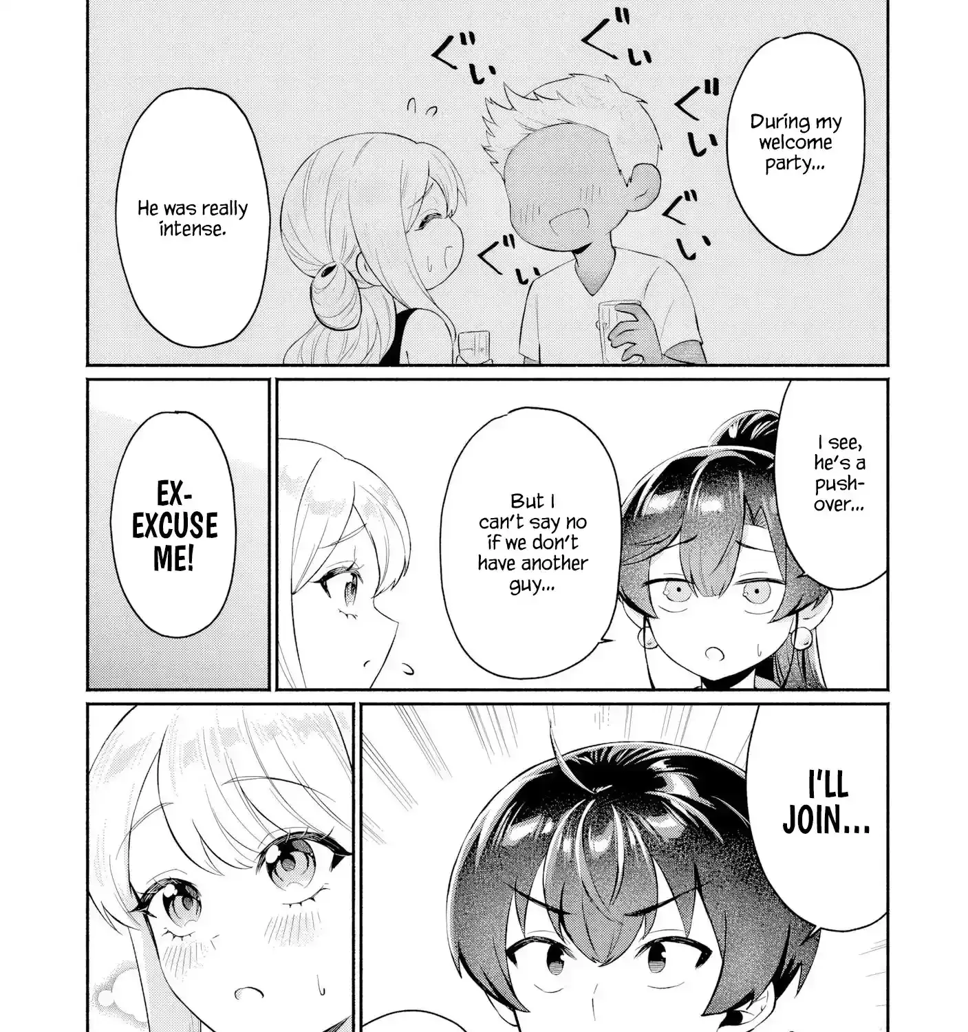 Douyara Ore Wa Imadoki Gal Na Toshiue Osananajimi Kara Gekiomo Kanjou Wo Mukerareteiru Rashii Chapter 13 page 11 - 