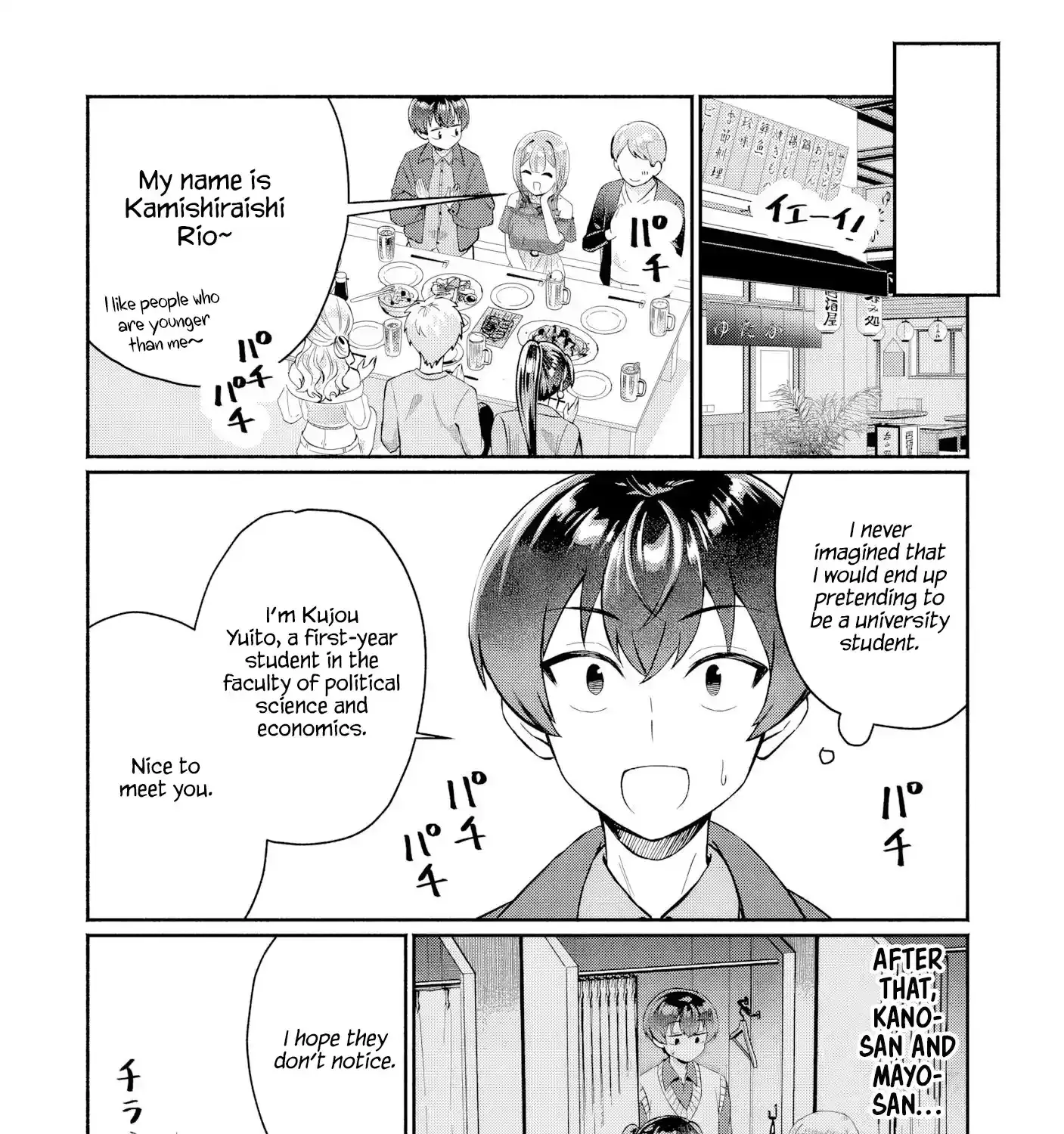 Douyara Ore Wa Imadoki Gal Na Toshiue Osananajimi Kara Gekiomo Kanjou Wo Mukerareteiru Rashii Chapter 13 page 17 - 