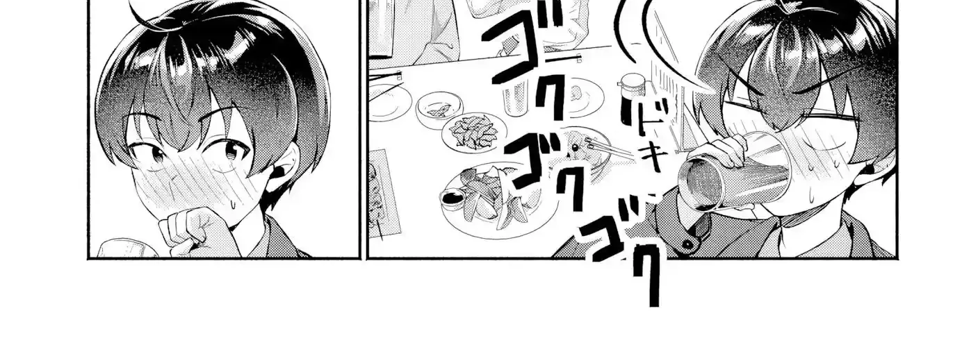 Douyara Ore Wa Imadoki Gal Na Toshiue Osananajimi Kara Gekiomo Kanjou Wo Mukerareteiru Rashii Chapter 13 page 20 - 