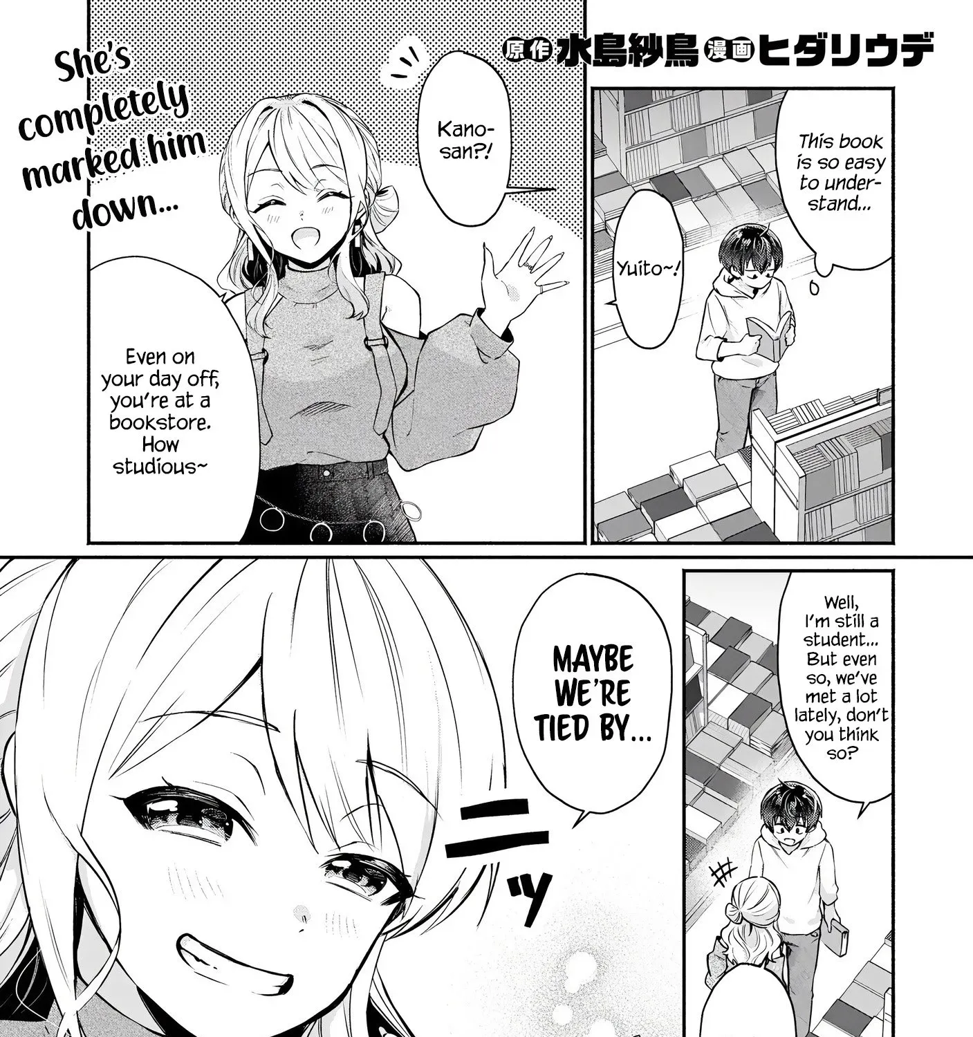 Douyara Ore Wa Imadoki Gal Na Toshiue Osananajimi Kara Gekiomo Kanjou Wo Mukerareteiru Rashii Chapter 3 page 1 - 