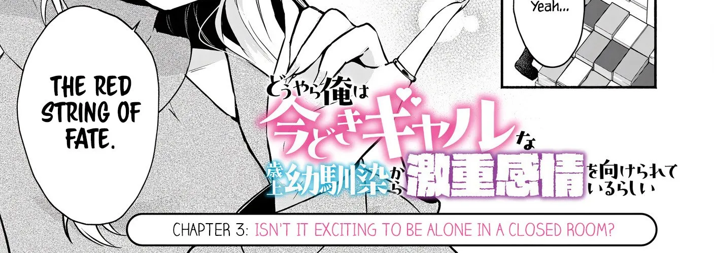 Douyara Ore Wa Imadoki Gal Na Toshiue Osananajimi Kara Gekiomo Kanjou Wo Mukerareteiru Rashii Chapter 3 page 2 - 