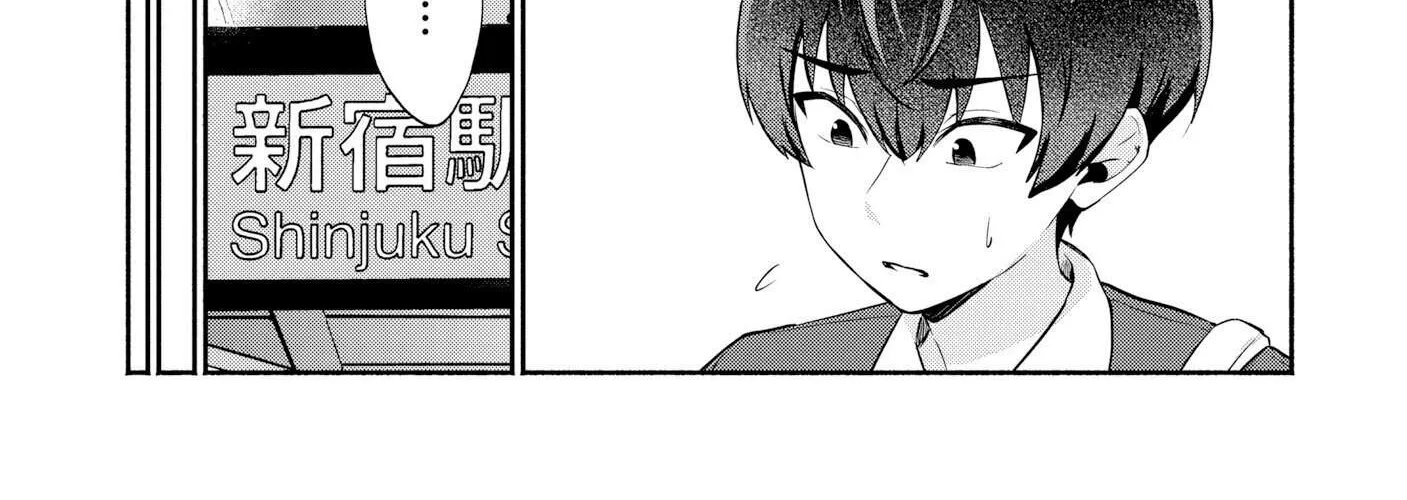 Douyara Ore Wa Imadoki Gal Na Toshiue Osananajimi Kara Gekiomo Kanjou Wo Mukerareteiru Rashii Chapter 6 page 14 - 