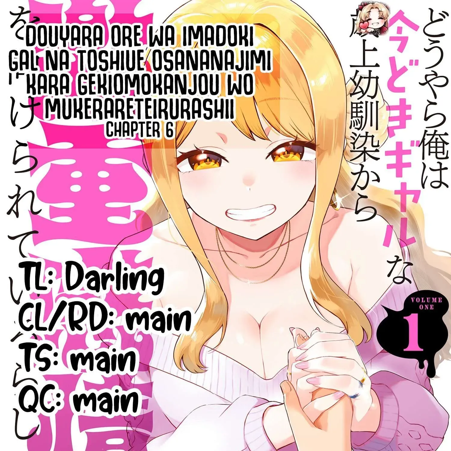 Douyara Ore Wa Imadoki Gal Na Toshiue Osananajimi Kara Gekiomo Kanjou Wo Mukerareteiru Rashii Chapter 6 page 35 - 