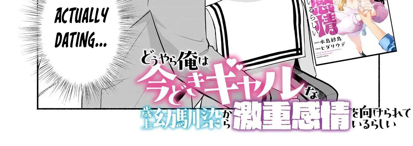 Douyara Ore Wa Imadoki Gal Na Toshiue Osananajimi Kara Gekiomo Kanjou Wo Mukerareteiru Rashii Chapter 7 page 2 - 