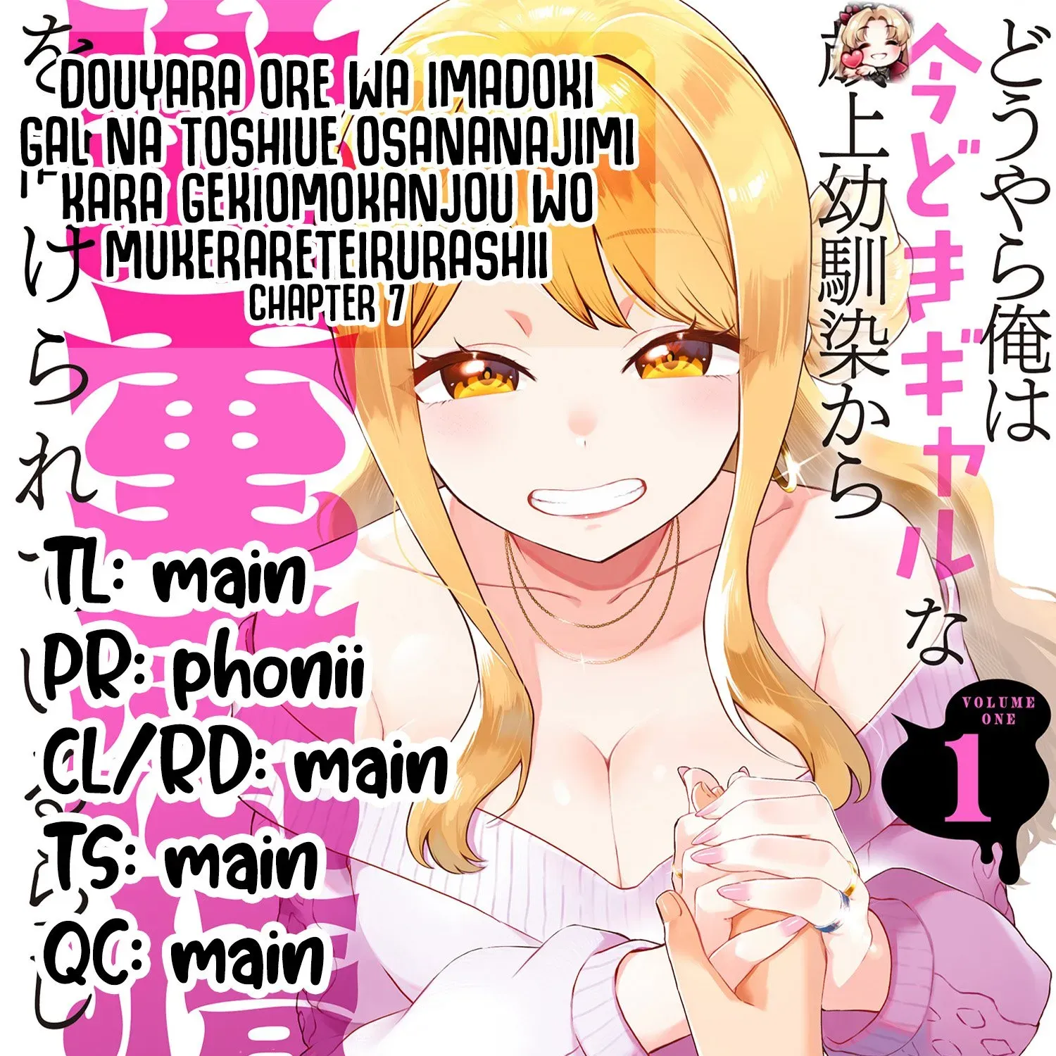 Douyara Ore Wa Imadoki Gal Na Toshiue Osananajimi Kara Gekiomo Kanjou Wo Mukerareteiru Rashii Chapter 7 page 45 - 
