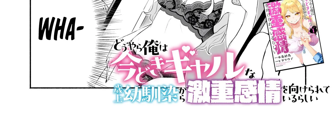 Douyara Ore Wa Imadoki Gal Na Toshiue Osananajimi Kara Gekiomo Kanjou Wo Mukerareteiru Rashii Chapter 8 page 2 - 