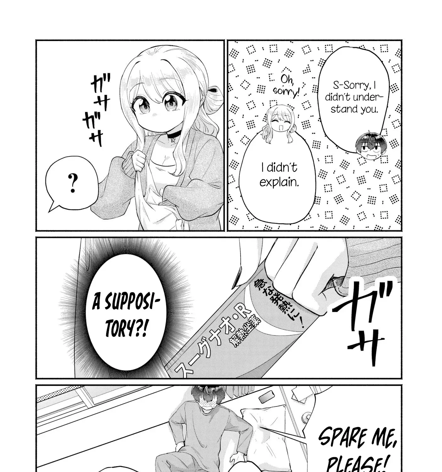 Douyara Ore Wa Imadoki Gal Na Toshiue Osananajimi Kara Gekiomo Kanjou Wo Mukerareteiru Rashii Chapter 8 page 43 - 