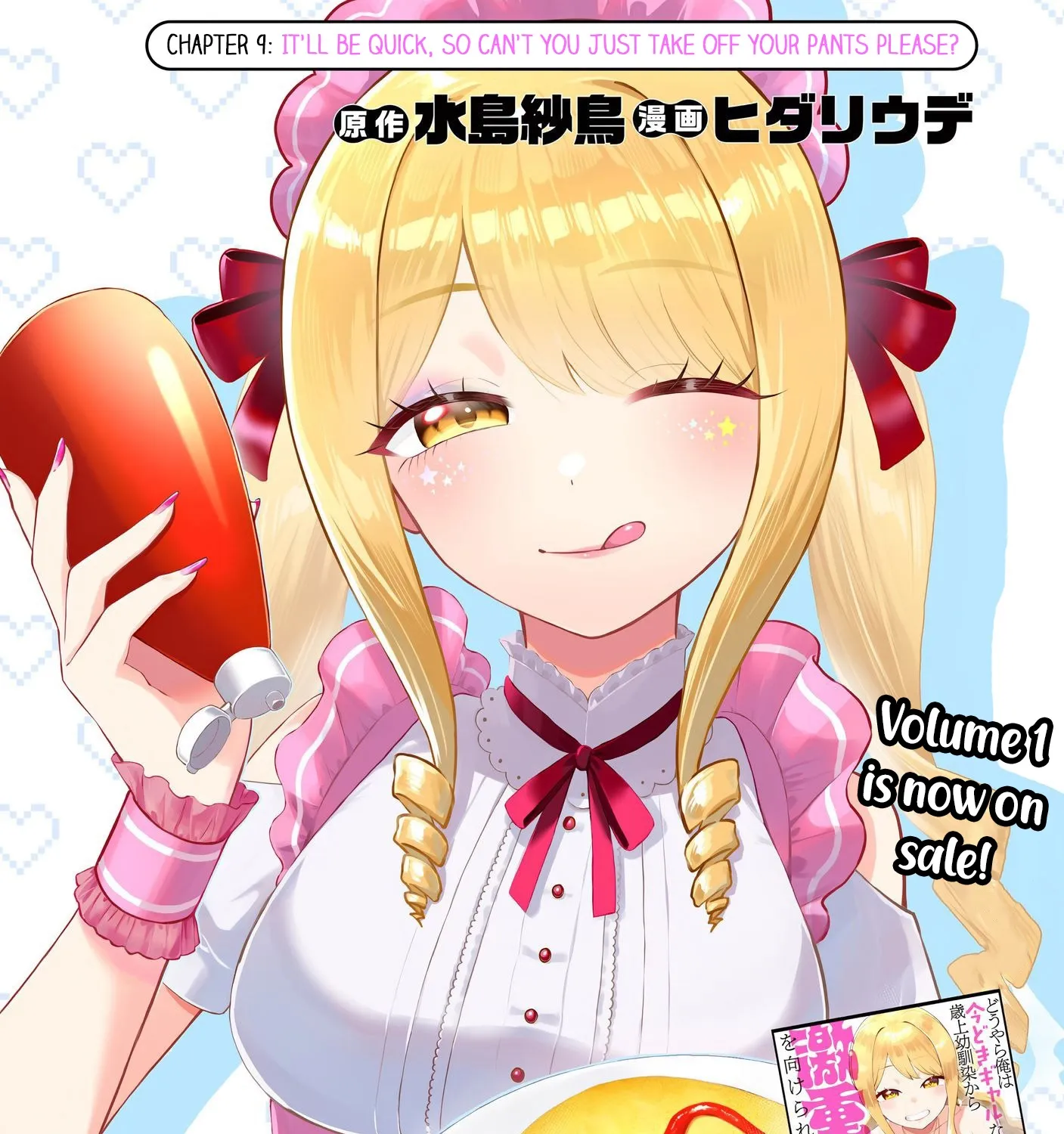 Douyara Ore Wa Imadoki Gal Na Toshiue Osananajimi Kara Gekiomo Kanjou Wo Mukerareteiru Rashii Chapter 9 page 1 - 