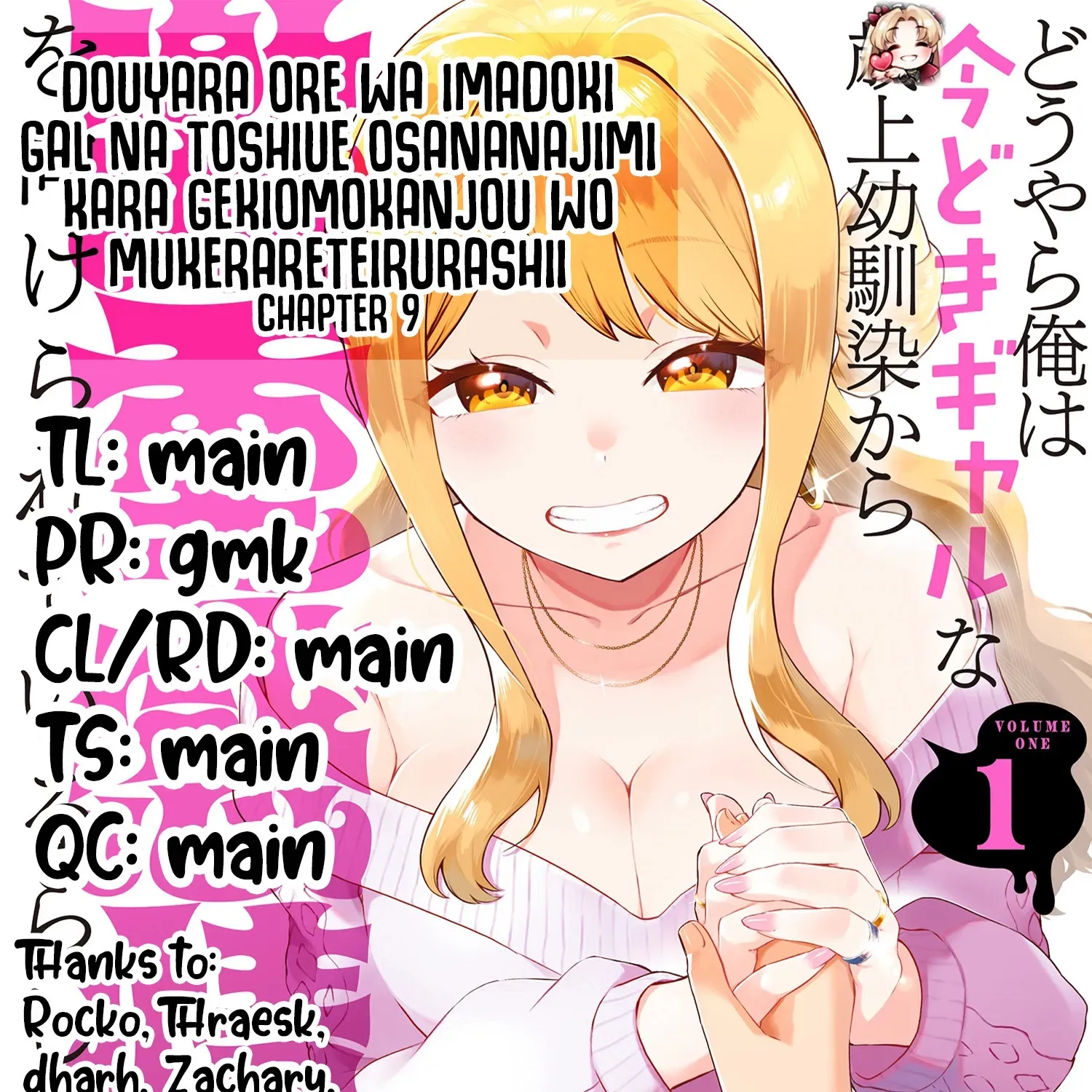 Douyara Ore Wa Imadoki Gal Na Toshiue Osananajimi Kara Gekiomo Kanjou Wo Mukerareteiru Rashii Chapter 9 page 41 - 