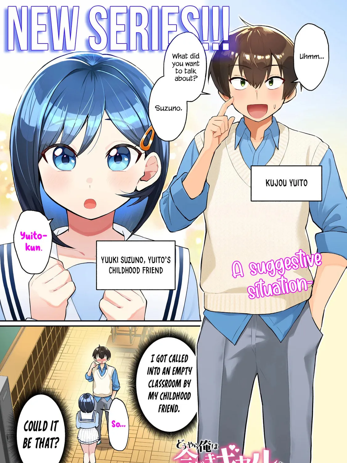 Douyara Ore wa Imadoki Gal na Toshiue Osananajimi kara Gekiomo Kanjou wo Mukerareteirurashii Chapter 1 page 3 - 
