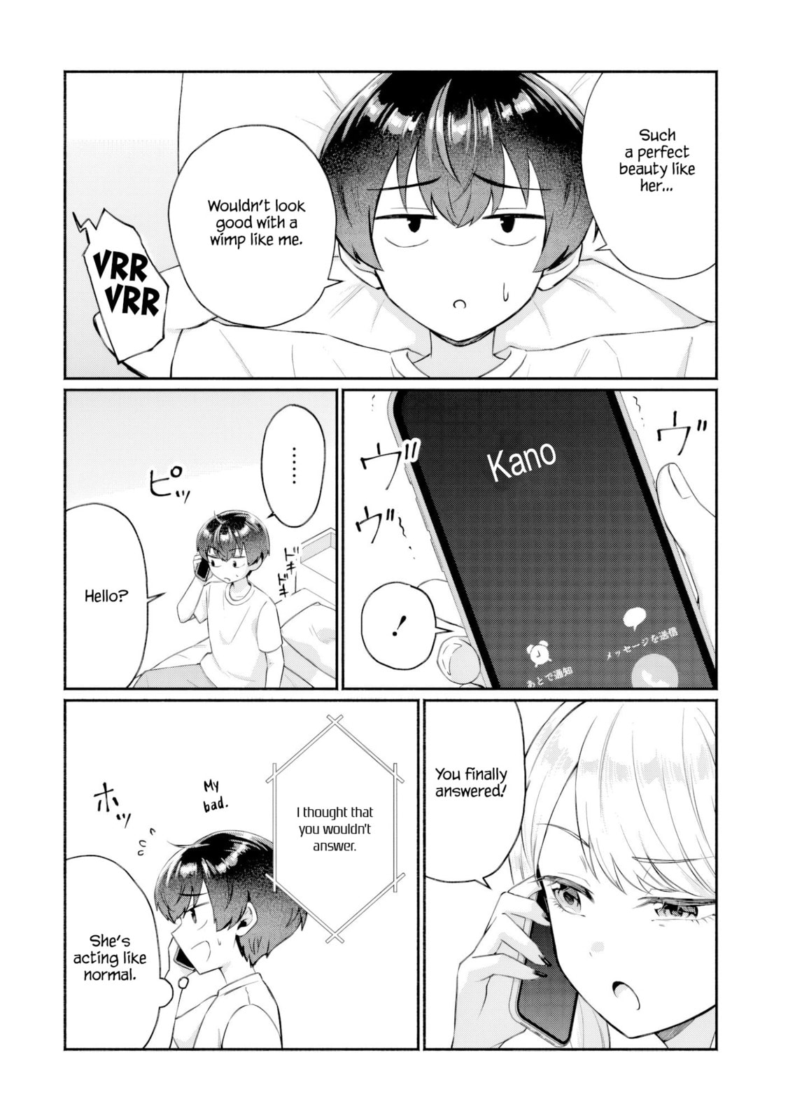 Douyara Ore wa Imadoki Gal na Toshiue Osananajimi kara Gekiomo Kanjou wo Mukerareteirurashii Chapter 11 page 2 - 