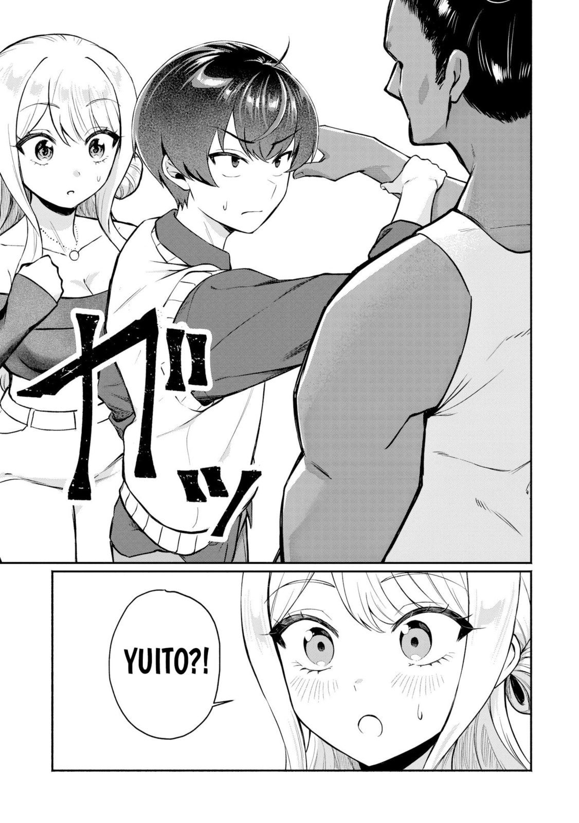 Douyara Ore wa Imadoki Gal na Toshiue Osananajimi kara Gekiomo Kanjou wo Mukerareteirurashii Chapter 12 page 21 - 