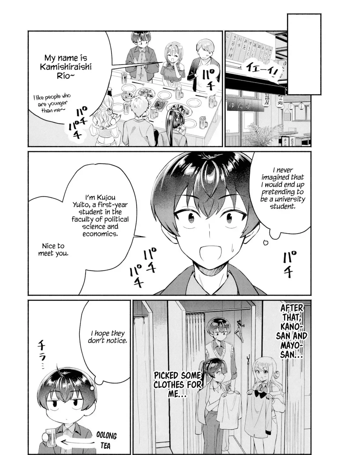 Douyara Ore wa Imadoki Gal na Toshiue Osananajimi kara Gekiomo Kanjou wo Mukerareteirurashii Chapter 13 page 31 - 