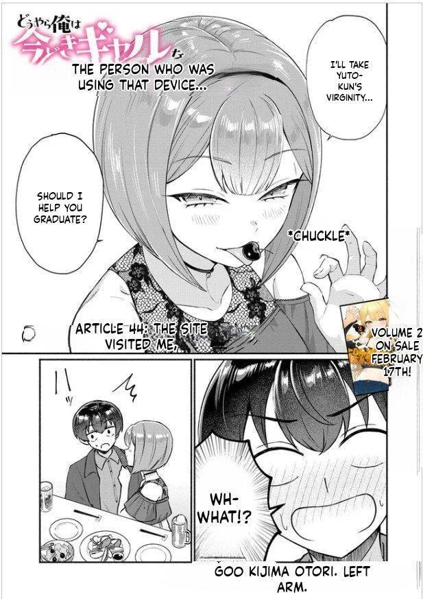 Douyara Ore wa Imadoki Gal na Toshiue Osananajimi kara Gekiomo Kanjou wo Mukerareteirurashii Chapter 14 page 1 - 
