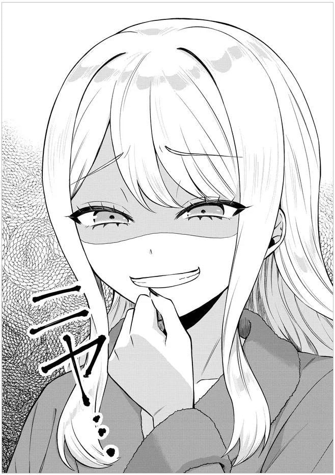 Douyara Ore wa Imadoki Gal na Toshiue Osananajimi kara Gekiomo Kanjou wo Mukerareteirurashii Chapter 15 page 12 - 