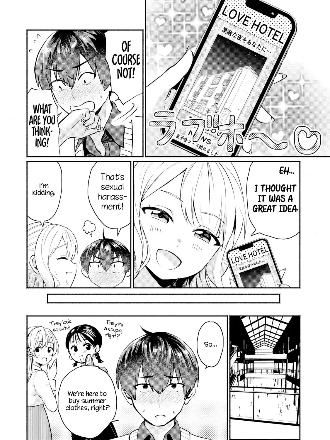 Douyara Ore wa Imadoki Gal na Toshiue Osananajimi kara Gekiomo Kanjou wo Mukerareteirurashii Chapter 2 page 13 - 