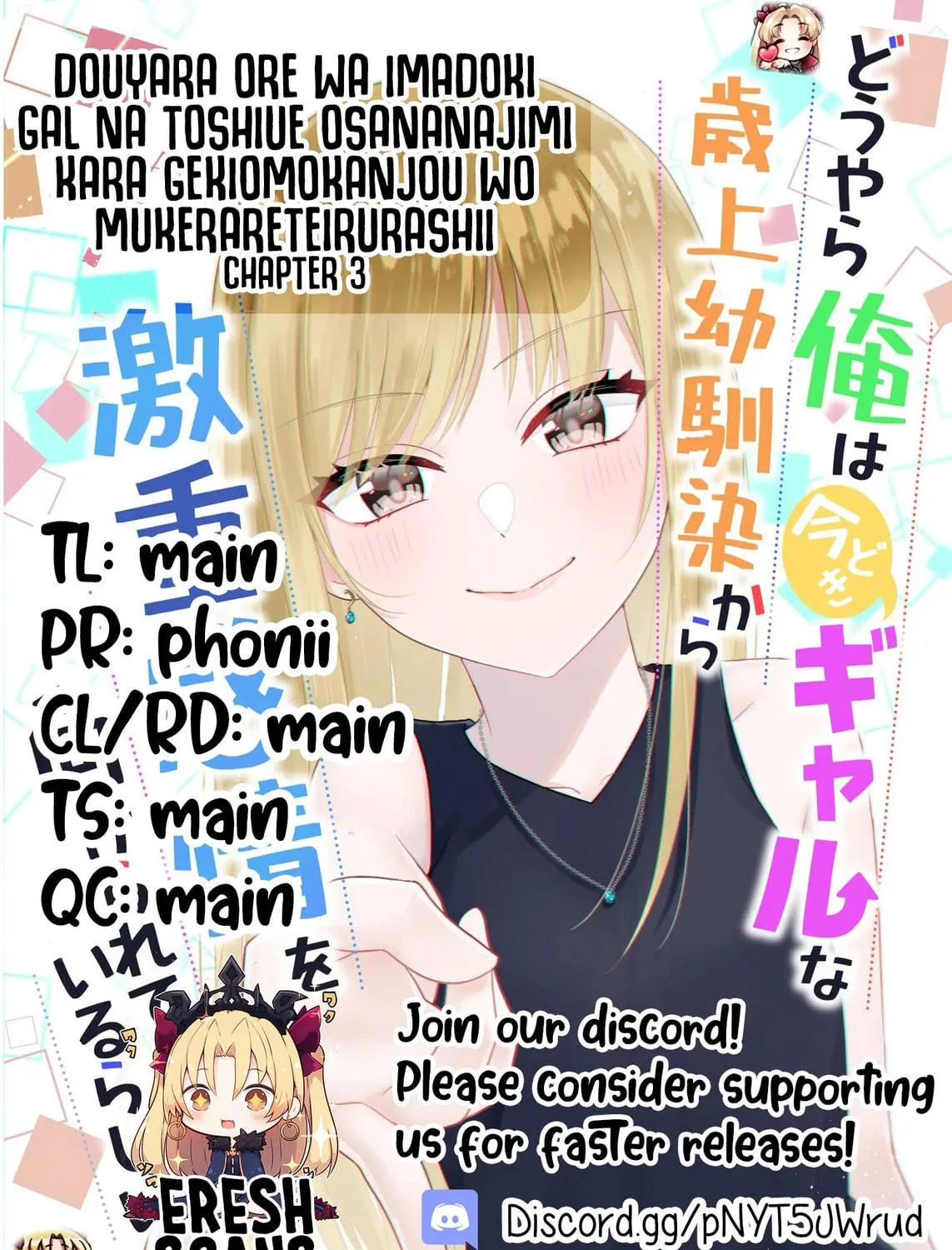 Douyara Ore wa Imadoki Gal na Toshiue Osananajimi kara Gekiomo Kanjou wo Mukerareteirurashii Chapter 3 page 41 - 