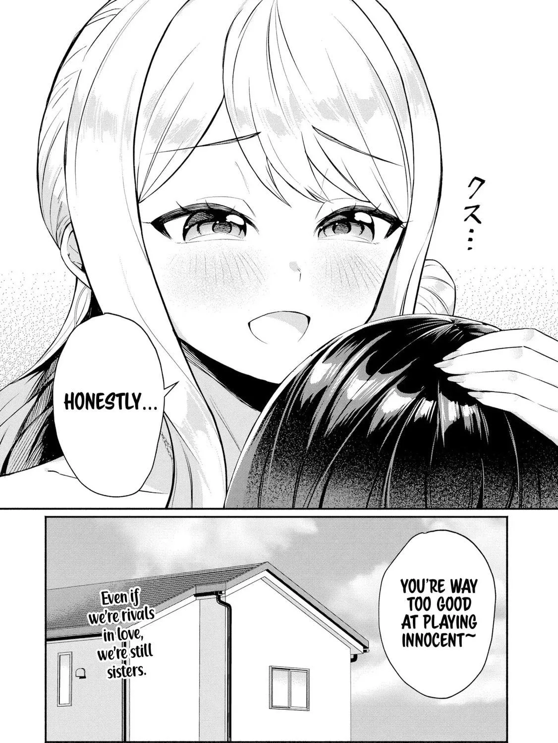 Douyara Ore wa Imadoki Gal na Toshiue Osananajimi kara Gekiomo Kanjou wo Mukerareteirurashii Chapter 5.5 page 11 - 