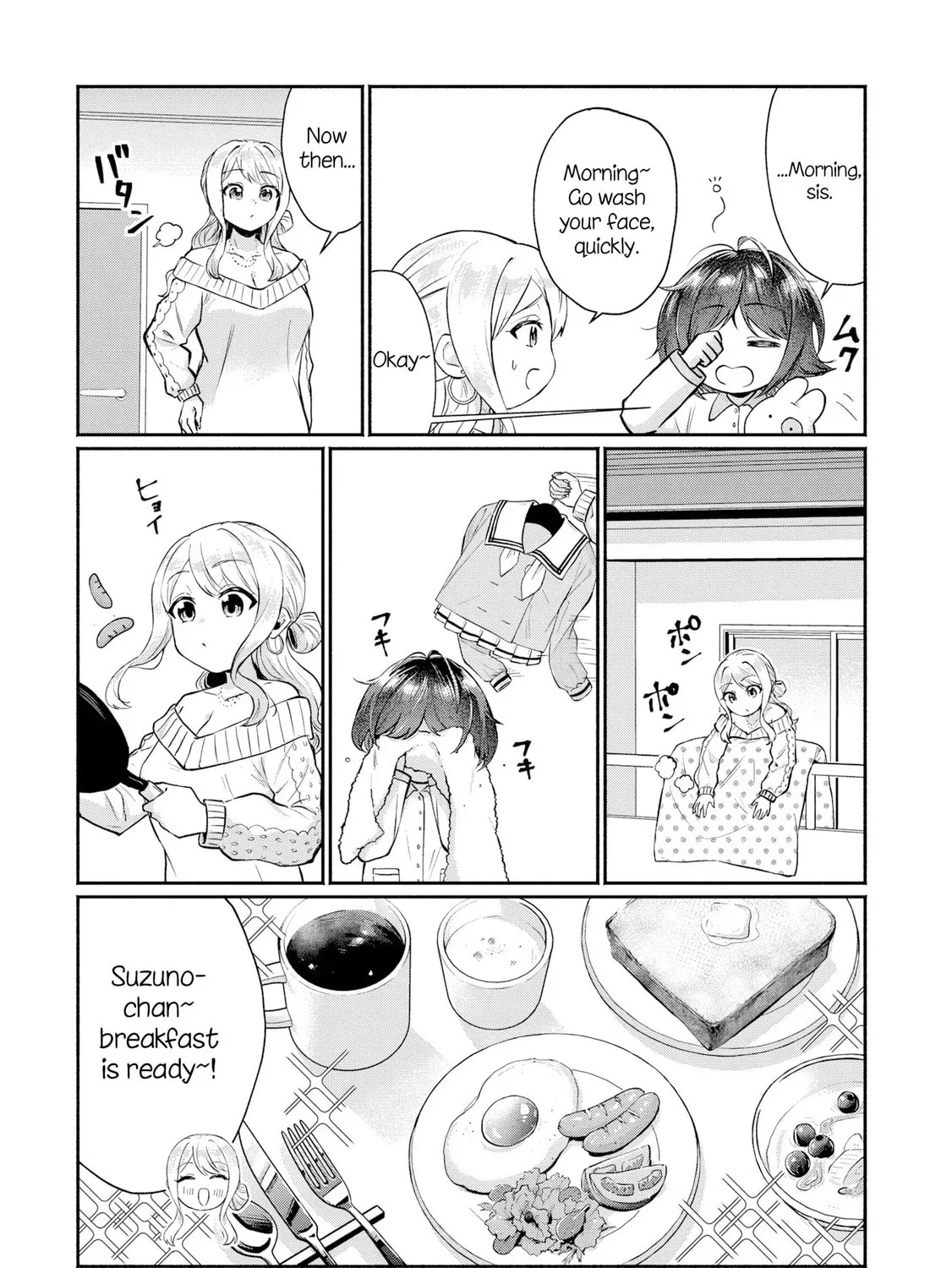 Douyara Ore wa Imadoki Gal na Toshiue Osananajimi kara Gekiomo Kanjou wo Mukerareteirurashii Chapter 5.5 page 3 - 