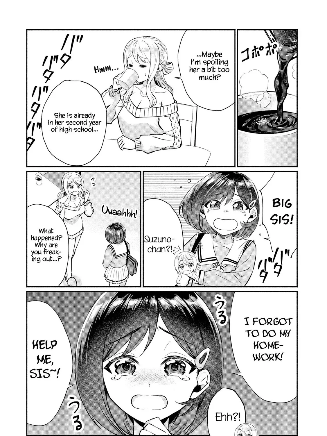 Douyara Ore wa Imadoki Gal na Toshiue Osananajimi kara Gekiomo Kanjou wo Mukerareteirurashii Chapter 5.5 page 7 - 
